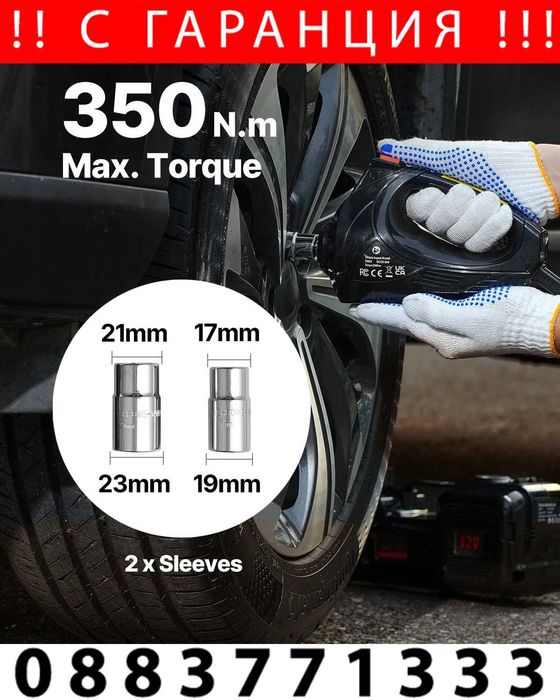 НЕМСКИ Електрически крик за автомобили 5 тона+ ЛЕД ФЕНЕР