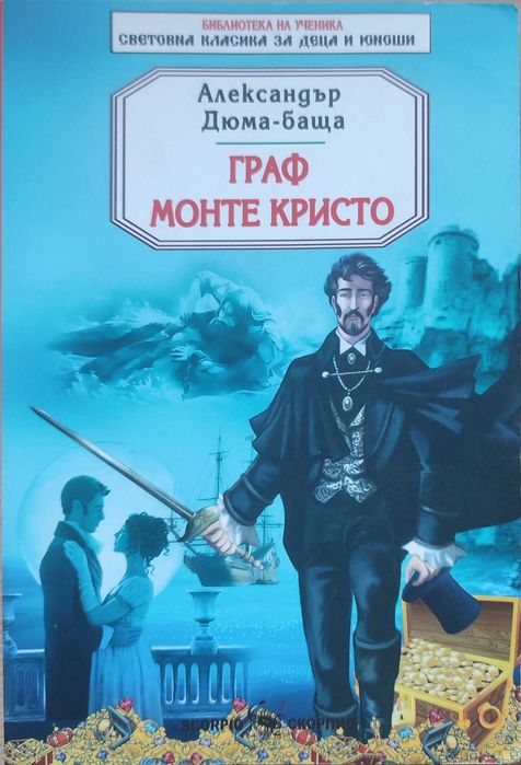 Нови детски книжки с меки корици