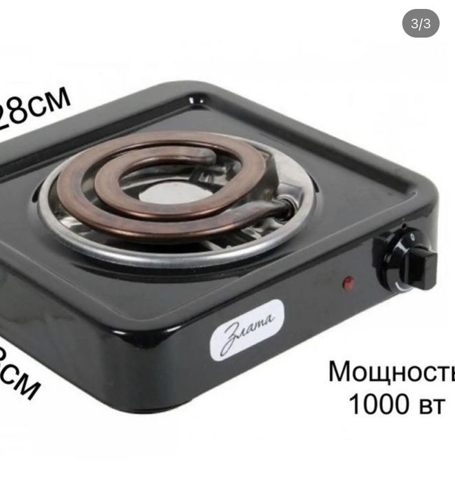 Электрическая плитка