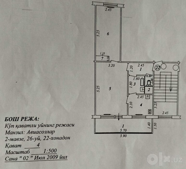 Продается своя квартира в Яшнобадском районе!