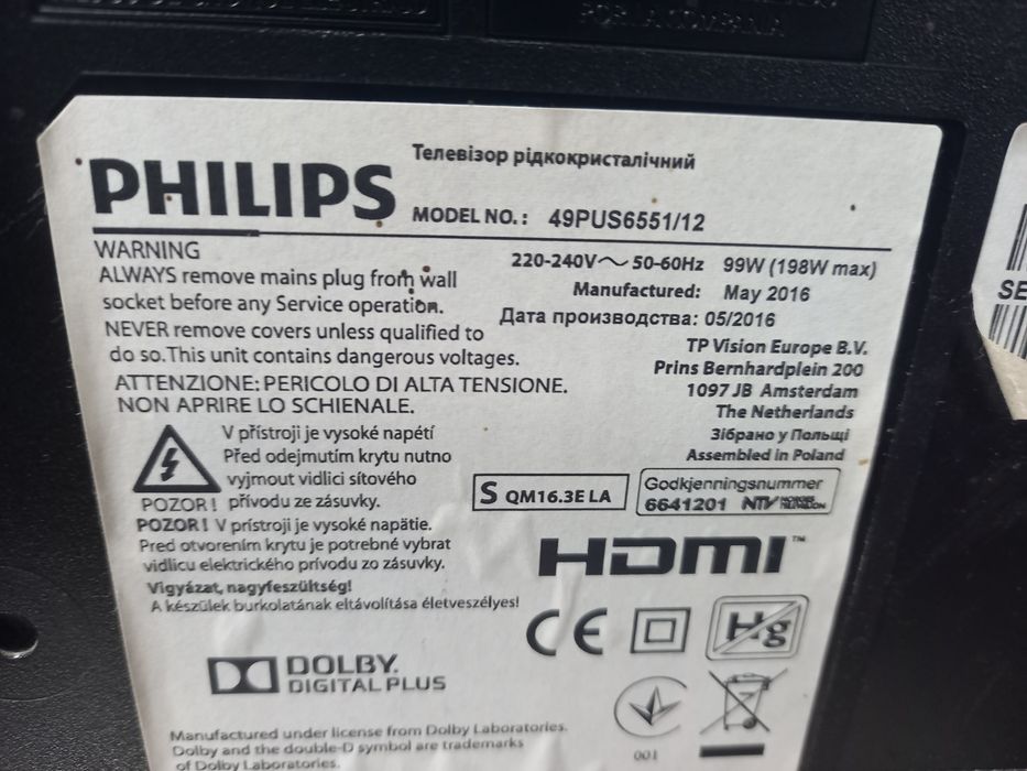 Андроид тв Филипс 49 инча