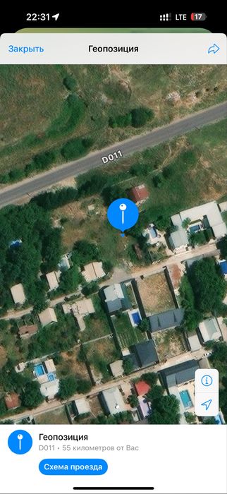 Срочно Оқтошда 5 сотих ер сотилади