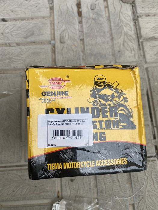 Продам поршневую на дио