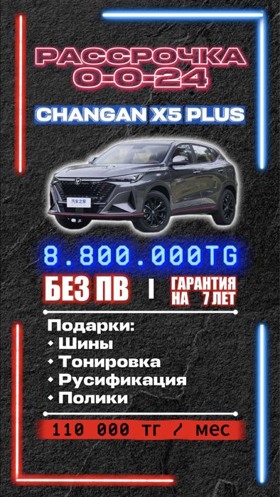 Автомобили по самым хорошим ценам!