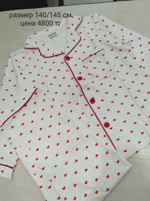 Пижамные двойки кофта+штаны