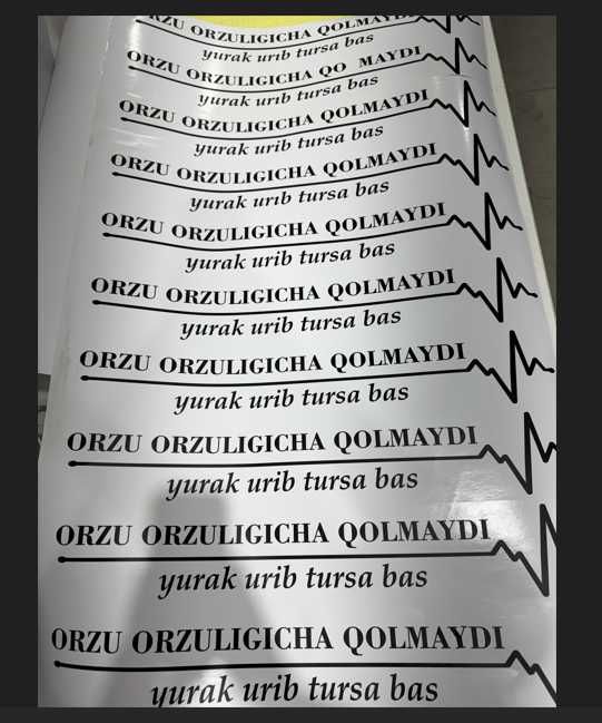 Наклейки для авто, дверей и для упаковки (Orzu. Alhamdullilah.Ramadan)