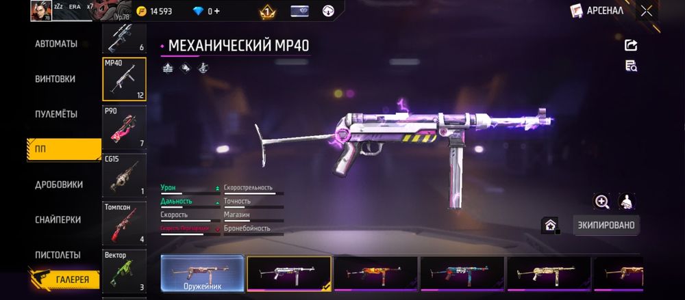 Фф.акк.олд.7-8 жыл