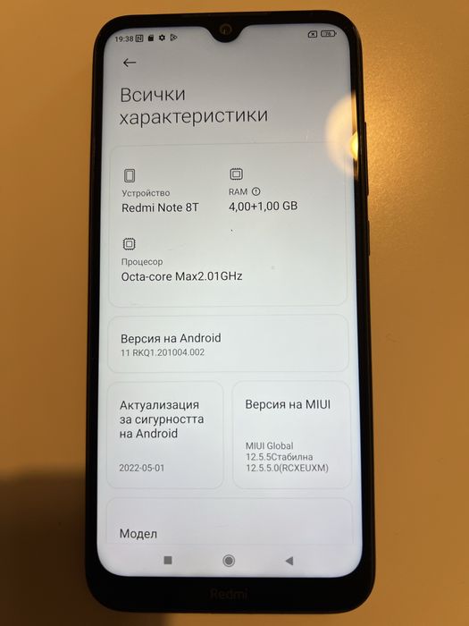 Redmi Note 8T- работи отлично