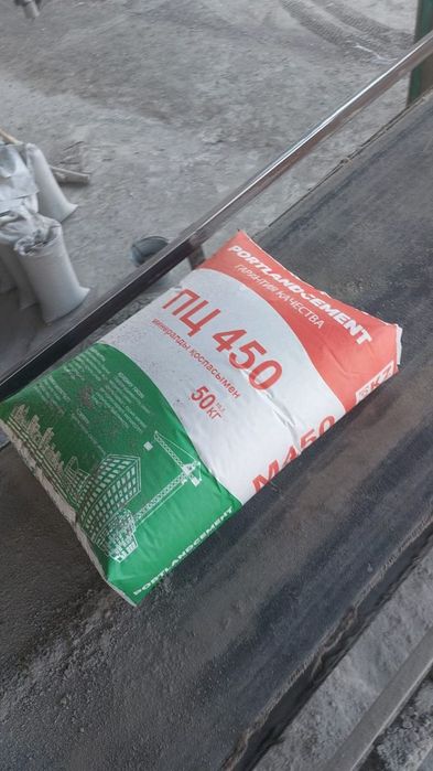 Оптом цемет 1900