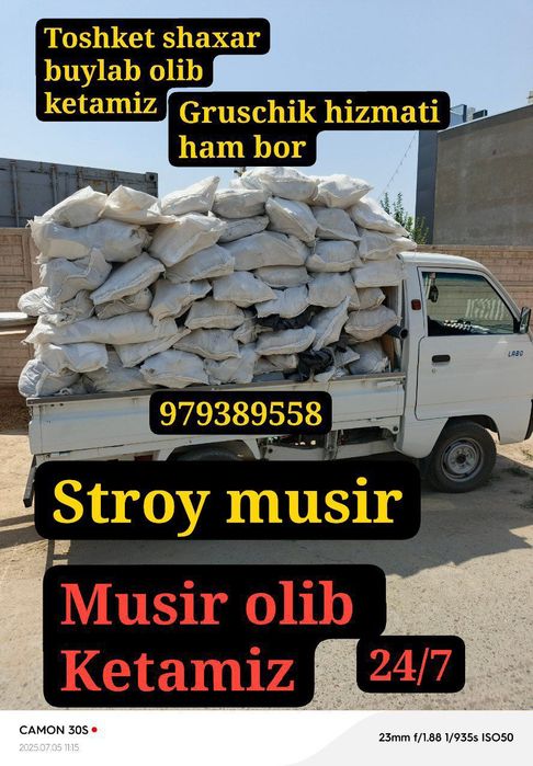 Musr,Musir,Musor olib ketish вывоз мусор мусир мосир 24/7