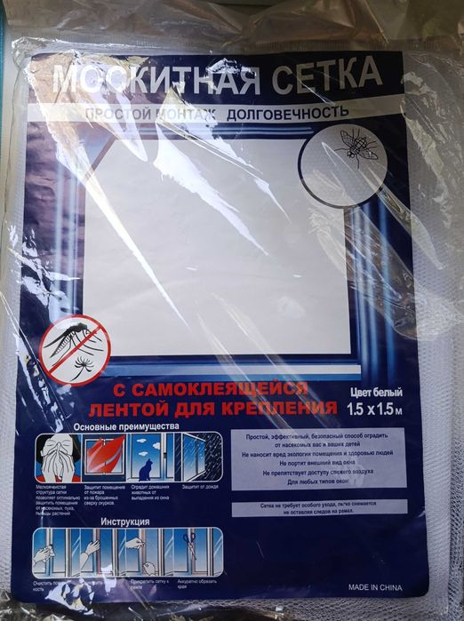 Москитная сетка с самоклеящейся дентой.