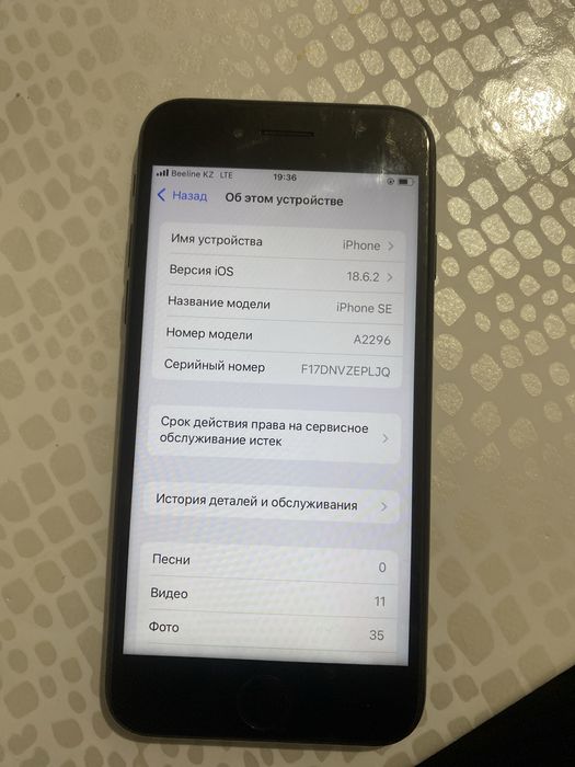 iPhone se 2020 в хорошем состояние