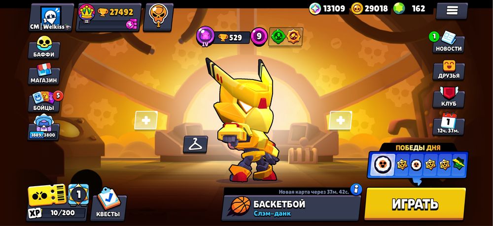 Аккаунт бравл старс