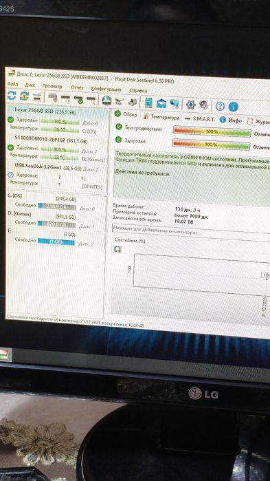 Игровой компютер на ddr4