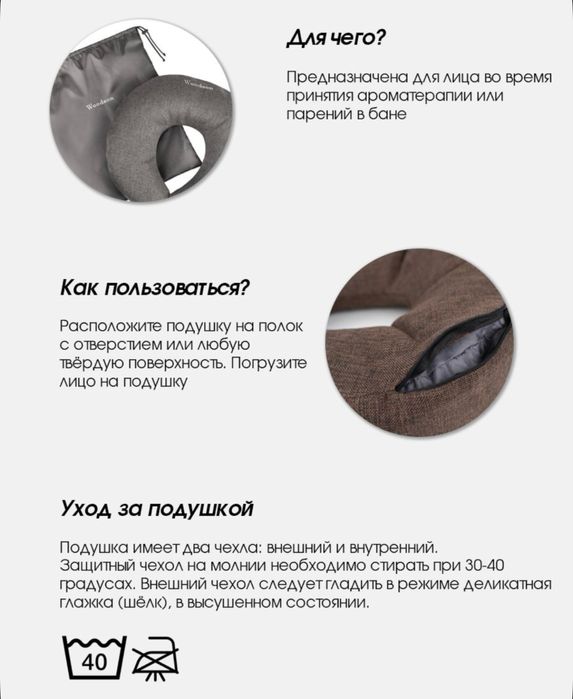 Продаю банный матрас, подушку, валик