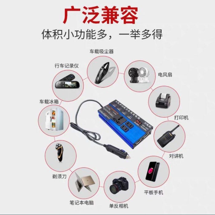 Инвентор преобразователь напряжения в авто с 12 вольт в 220 вольт. Мощ