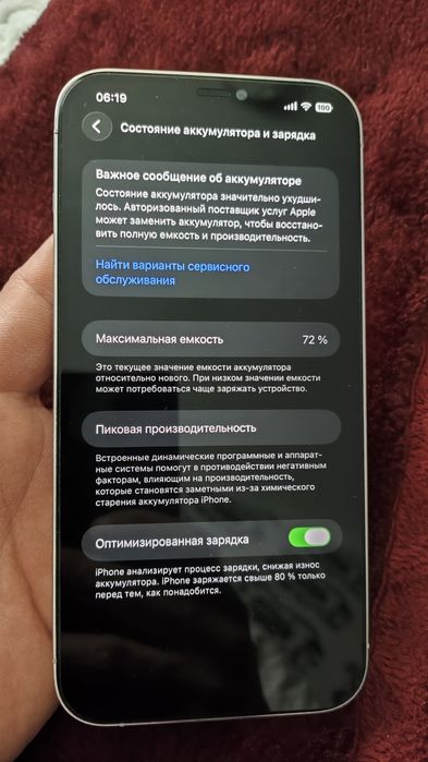 Iphone 12 pro max sotiladi.