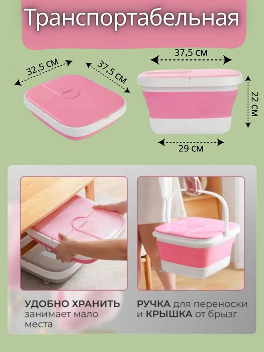 Гидромассажная ванночка для ног — домашний SPA каждый день