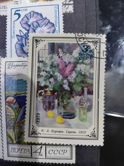 Пощенски марки за колекционери