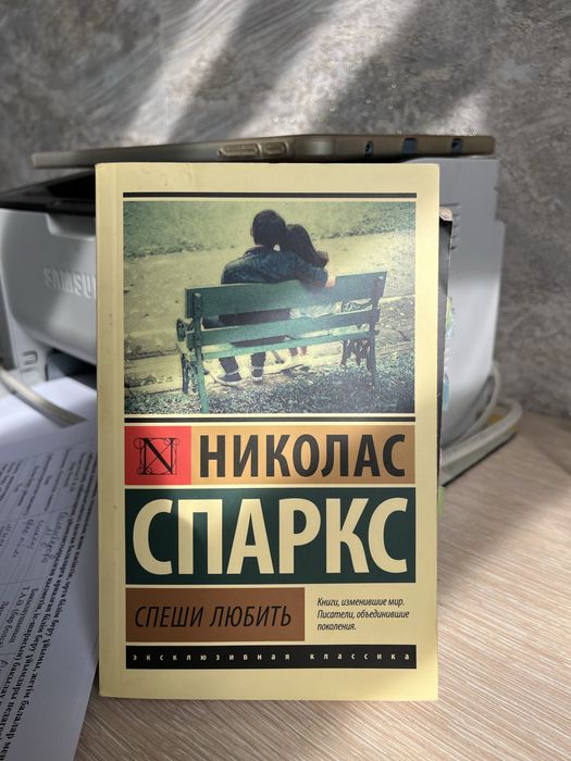 Книги в разных жанрах