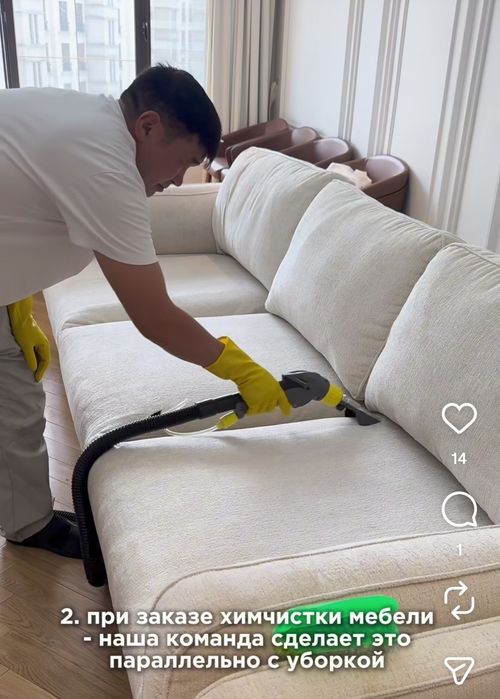 Химчистка мягкой мебели