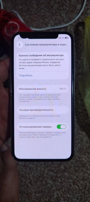 Iphone 11 pro  256/ srochniga