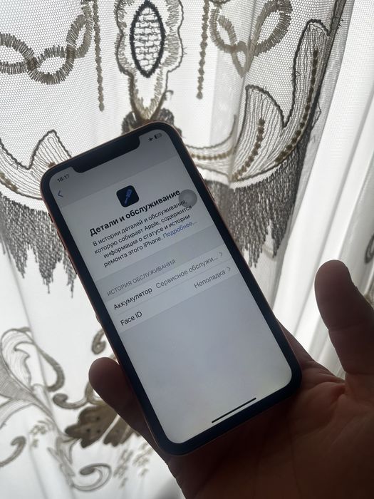 Iphone XR 128 no imei