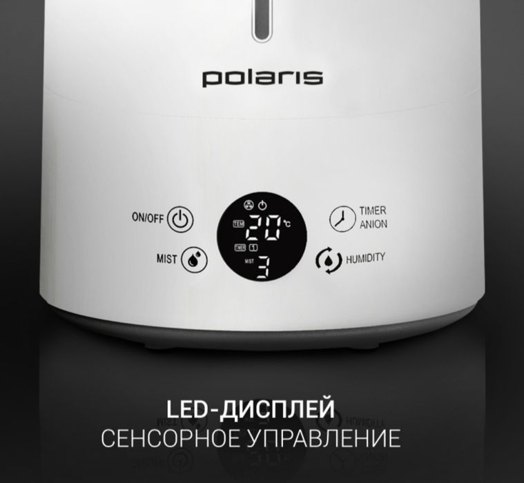 Увлажнитель воздуха