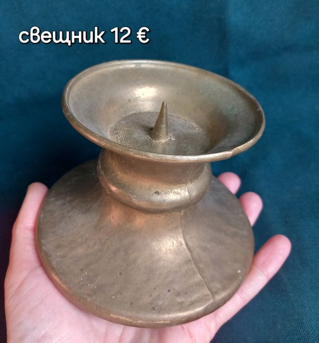 Свещници, месинг