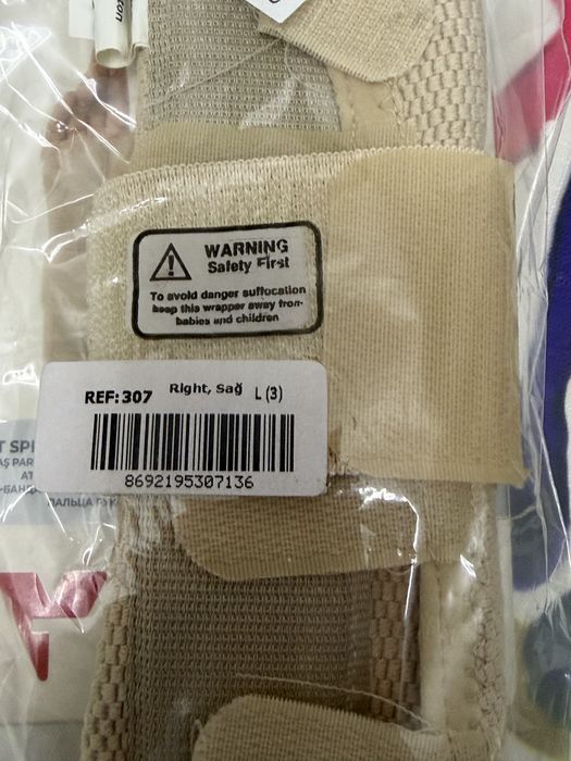 Бандаж шина доя запастья