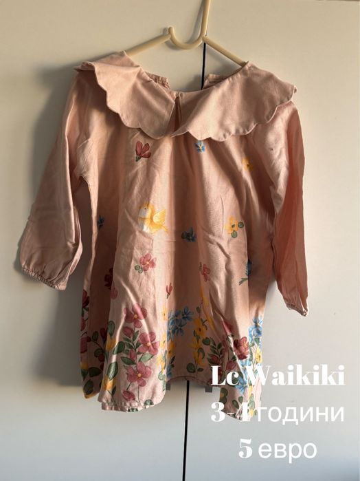 Детски дрехи за момичета