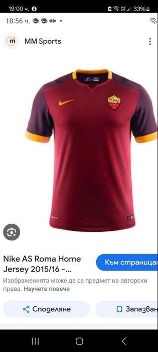 Roma F.Totti-Ориг.Детска тениска