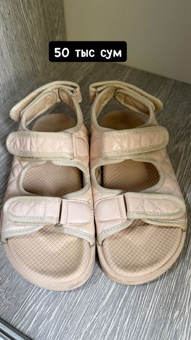 Распродажа обуви