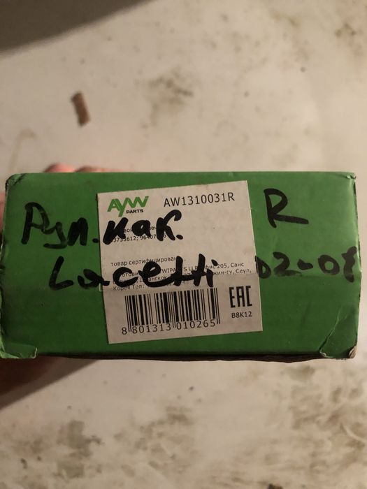 Запчасти lacetti