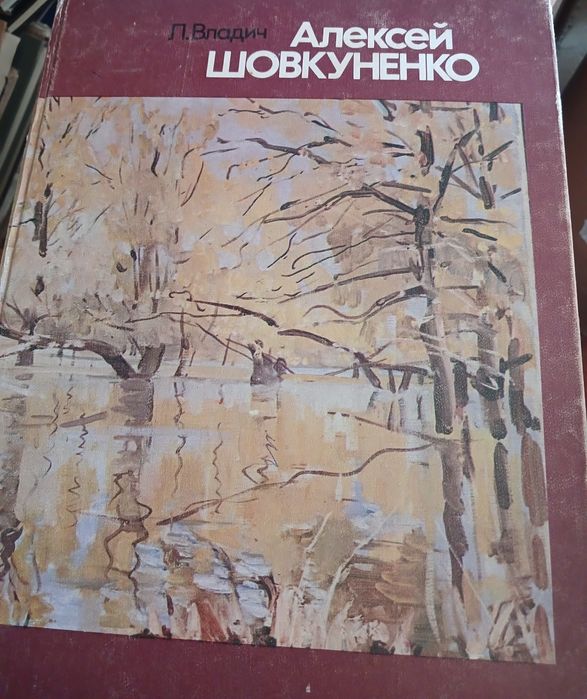 Китаптар (книги)