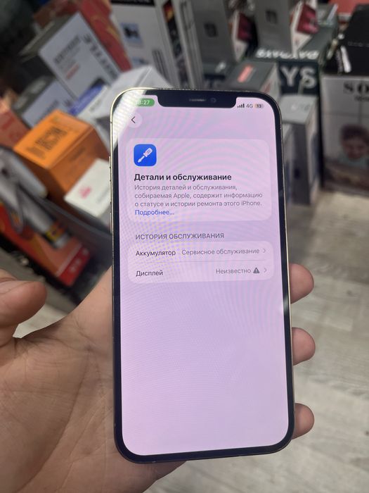 iphone 12 pro max 512