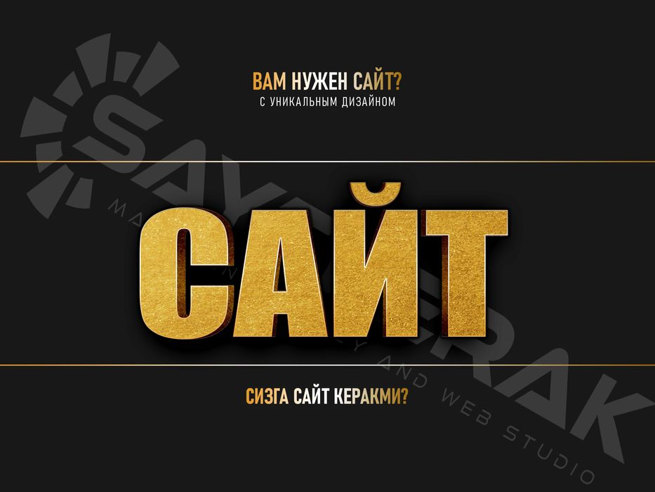 Сайт яратиш, Telegram bot, Разработка сайтов под ключ, Web development