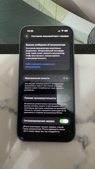 Айфон 14 сатылымда срочно