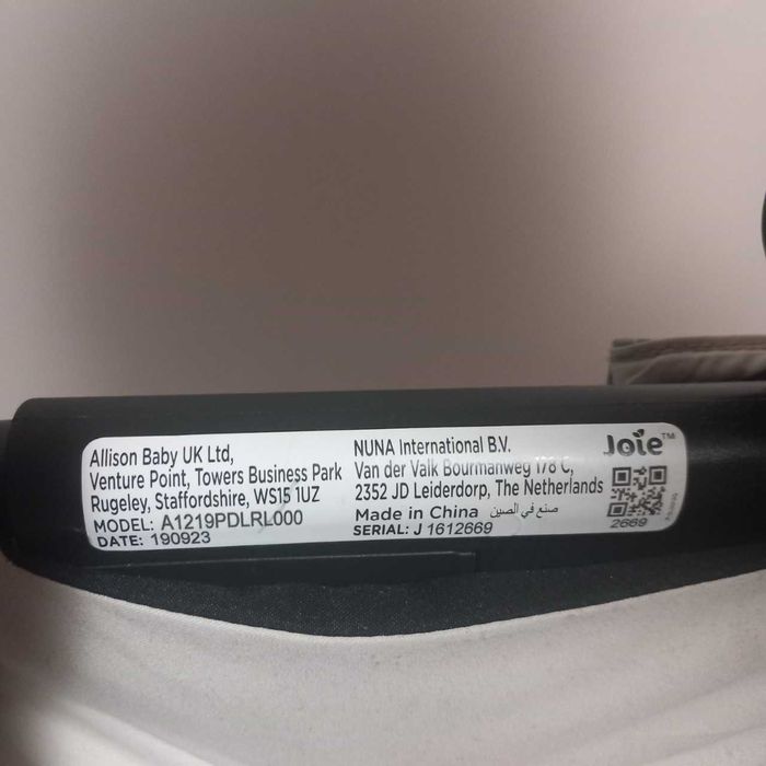 Landou Joie in stare foarte buna