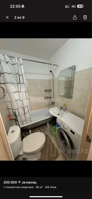 Сдаеться квартира