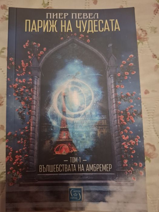 Селекция интересни книги