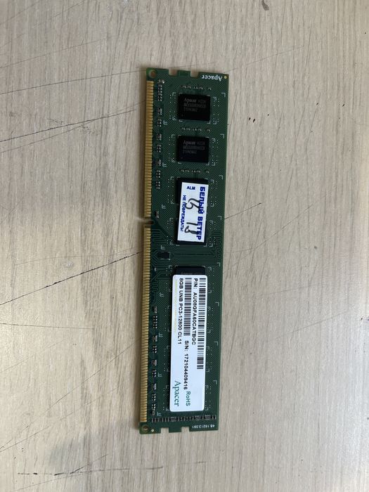 ОЗУ 8гб ддр3 1 плажка