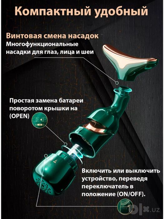 Ajinlarga qarshi masajyor  Qon tomirlarini harakatga keltiradi