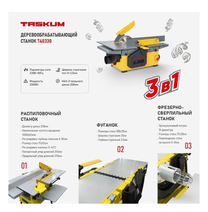 Продам распиловочный станок.