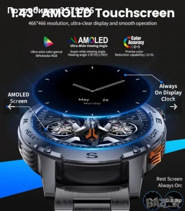 НОВ!Мъжки смарт часовник FOXBOX с функция за телефон, 460 mAh, 1,43 ин