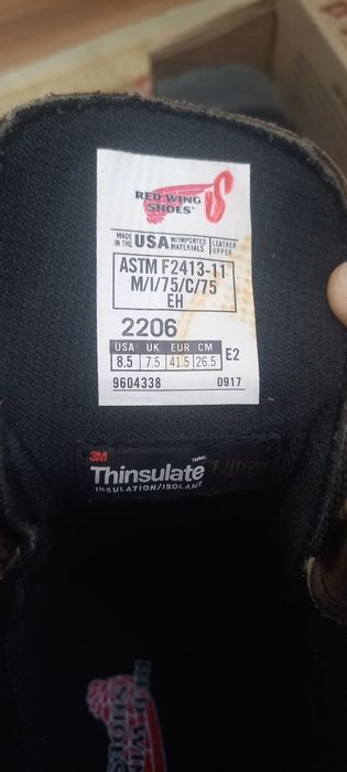 специальная обувь