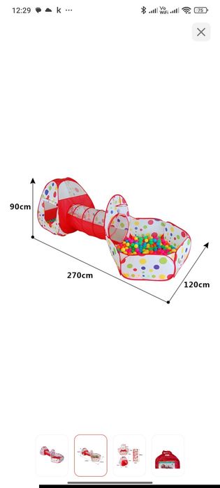 Игровая туннелем мультиколор