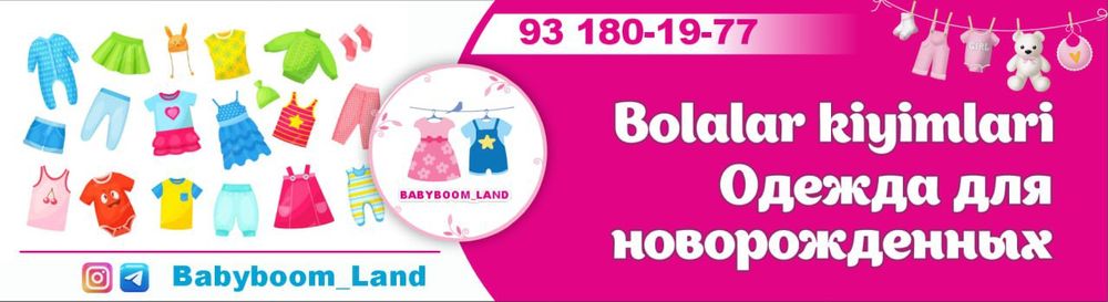 наружная реклама