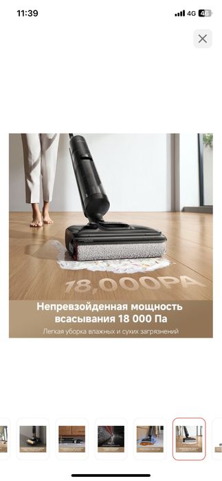 Продам моющий пылесос