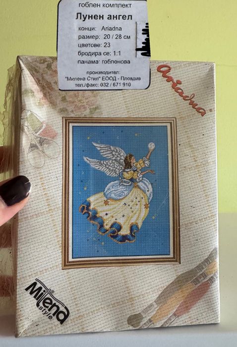 Нови Гоблени - Milena style